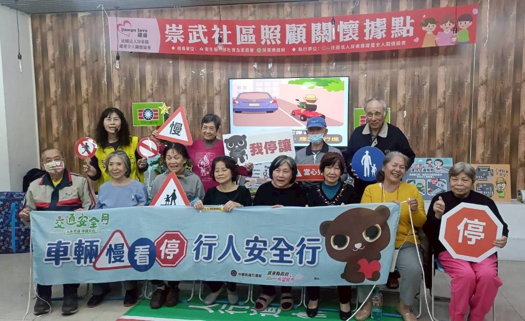 春節返鄉平安歸 屏縣府交旅處提醒:疲勞、無照、酒後不上路 春節返鄉平安歸 屏縣府交旅處提醒:疲勞、無照、酒後不上路