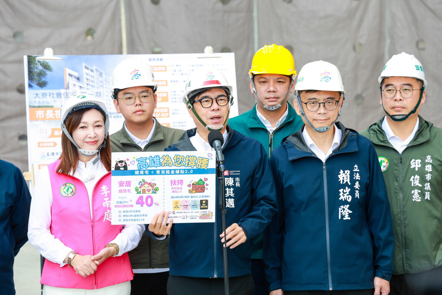 陳其邁視察大寮社宅宣布好消息 高市府婚育宅、育兒租金雙雙再加碼