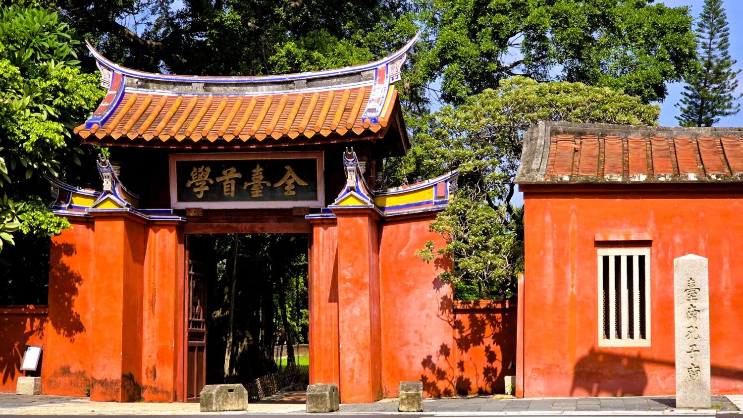 學測前到全臺首學拜孔子，讓考生把心安好，強運上場！