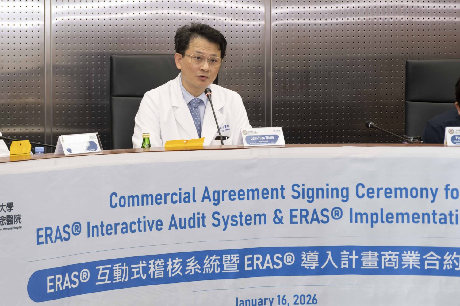 高醫攜手瑞典 Encare打造世界級ERAS 術後康復照護典範 南臺灣第一家！