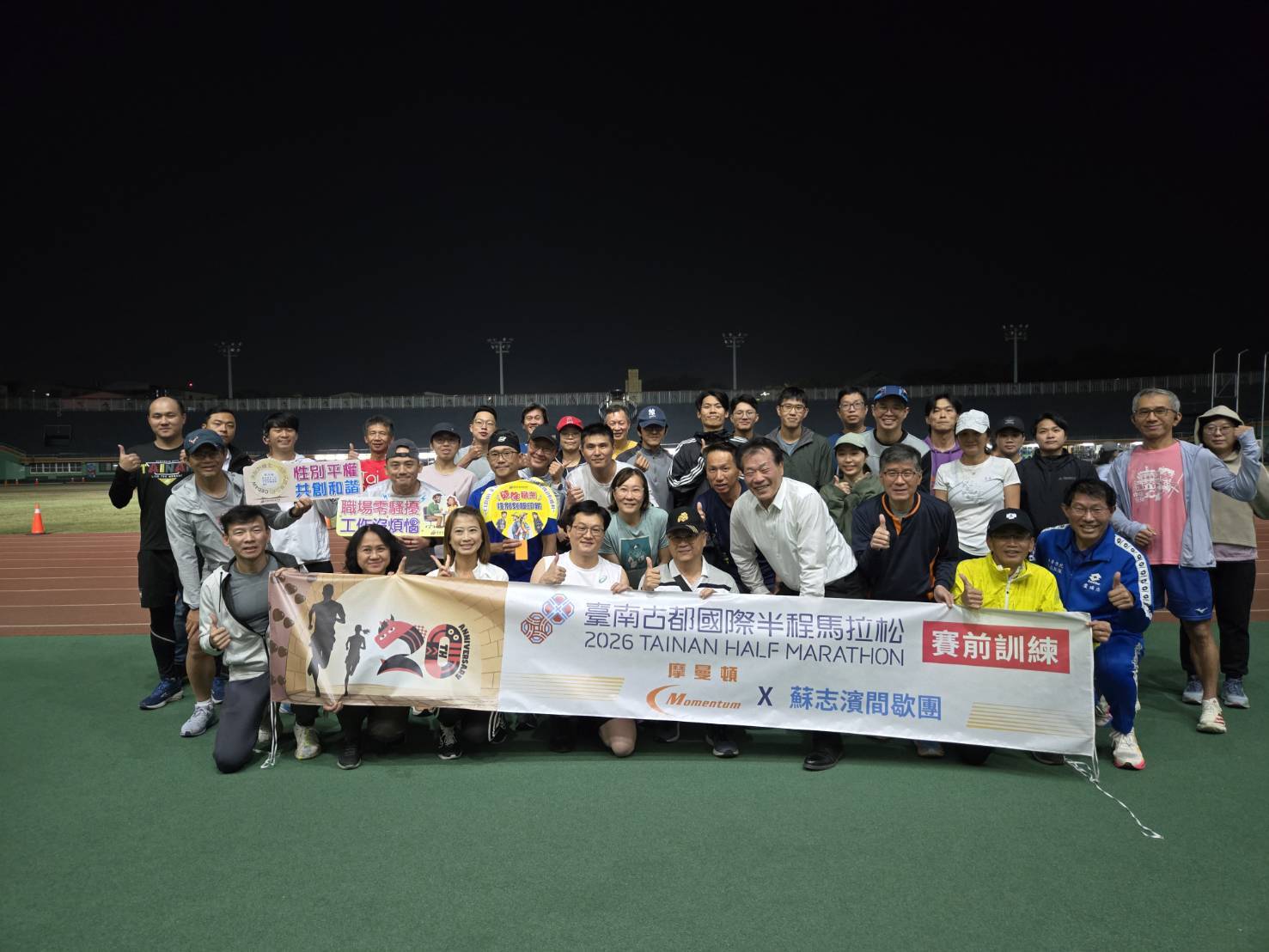 「2026臺南古都國際半程馬拉松」賽前訓練正式啟動　