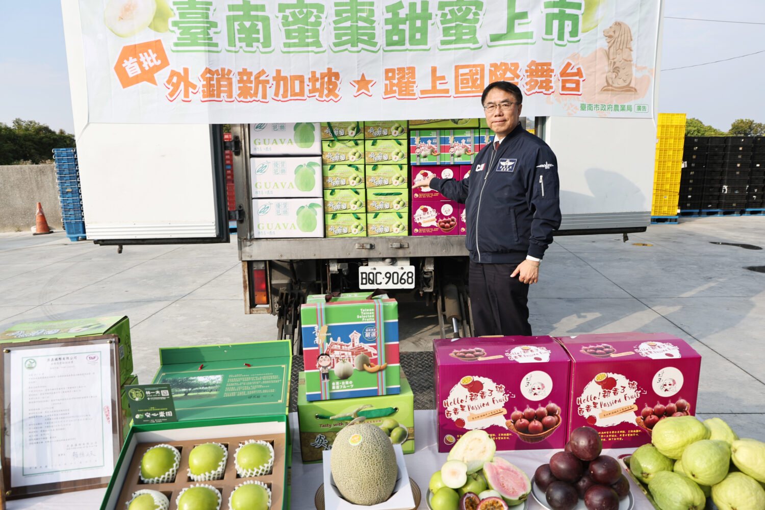 台南蜜棗首度外銷新加坡  黃偉哲力推冬季優質水果拓國際市場