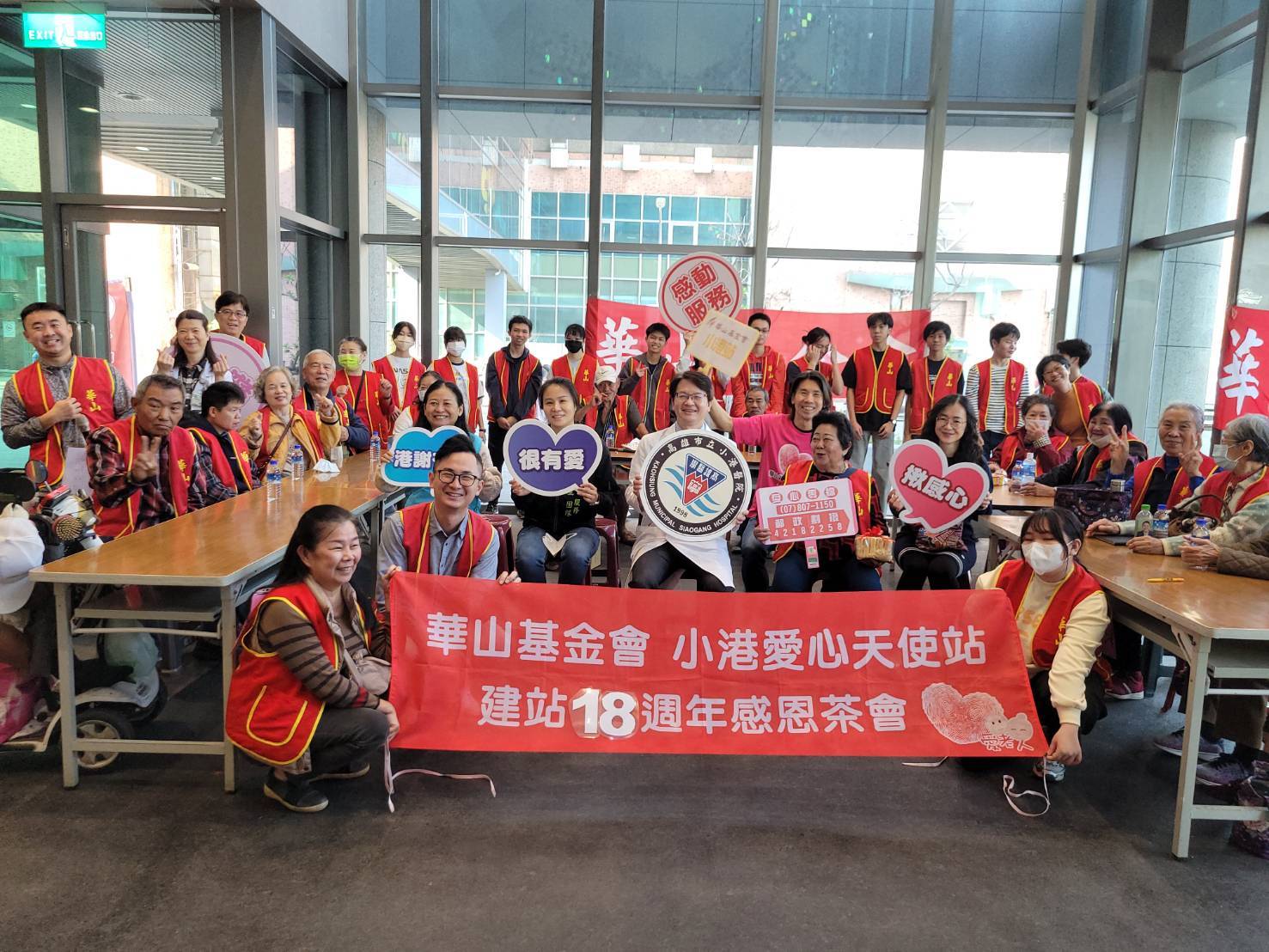 小港醫院攜手華山基金會募得愛心年菜  溫暖獨居長輩春節