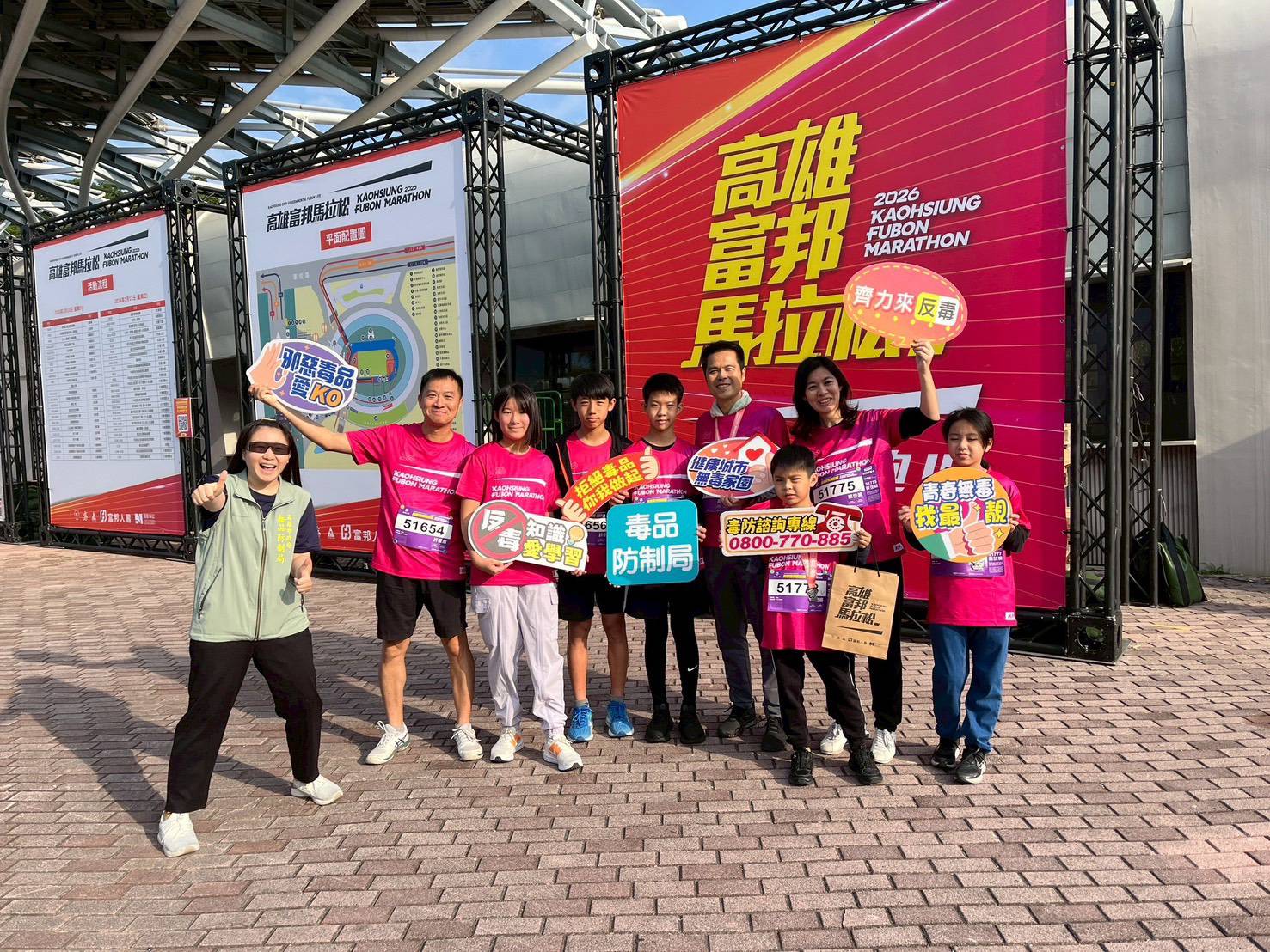 高雄毒防局號召民眾「運動紓壓、遠離毒品」