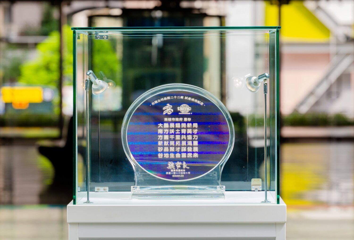 台積電高雄Fab22廠 2奈米晶片量產 高雄已成全球先進半導體製程關鍵聚落