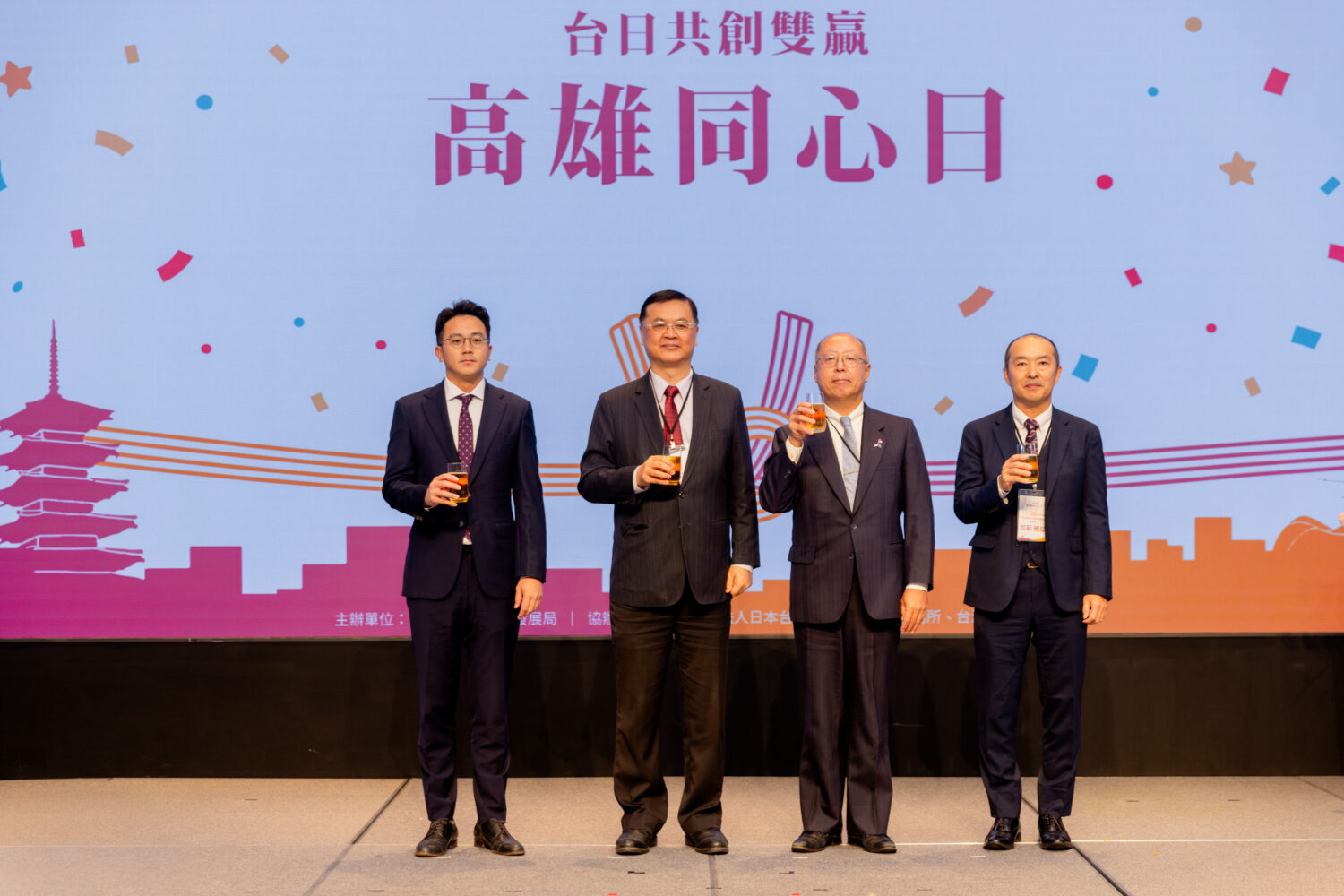 感謝日商深耕高雄半世紀　  經發局「高雄同心日」 表揚7企業深化台日產業合作