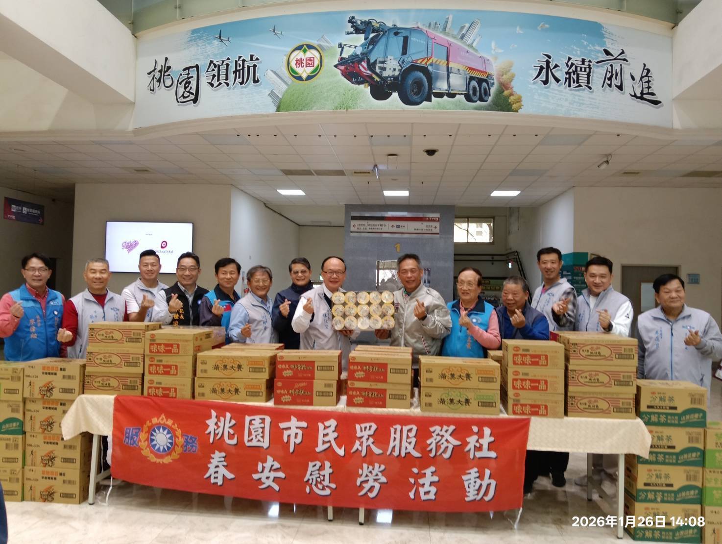 感謝警消維護社會治安　桃市民眾服務社理事長帶隊前往慰勞