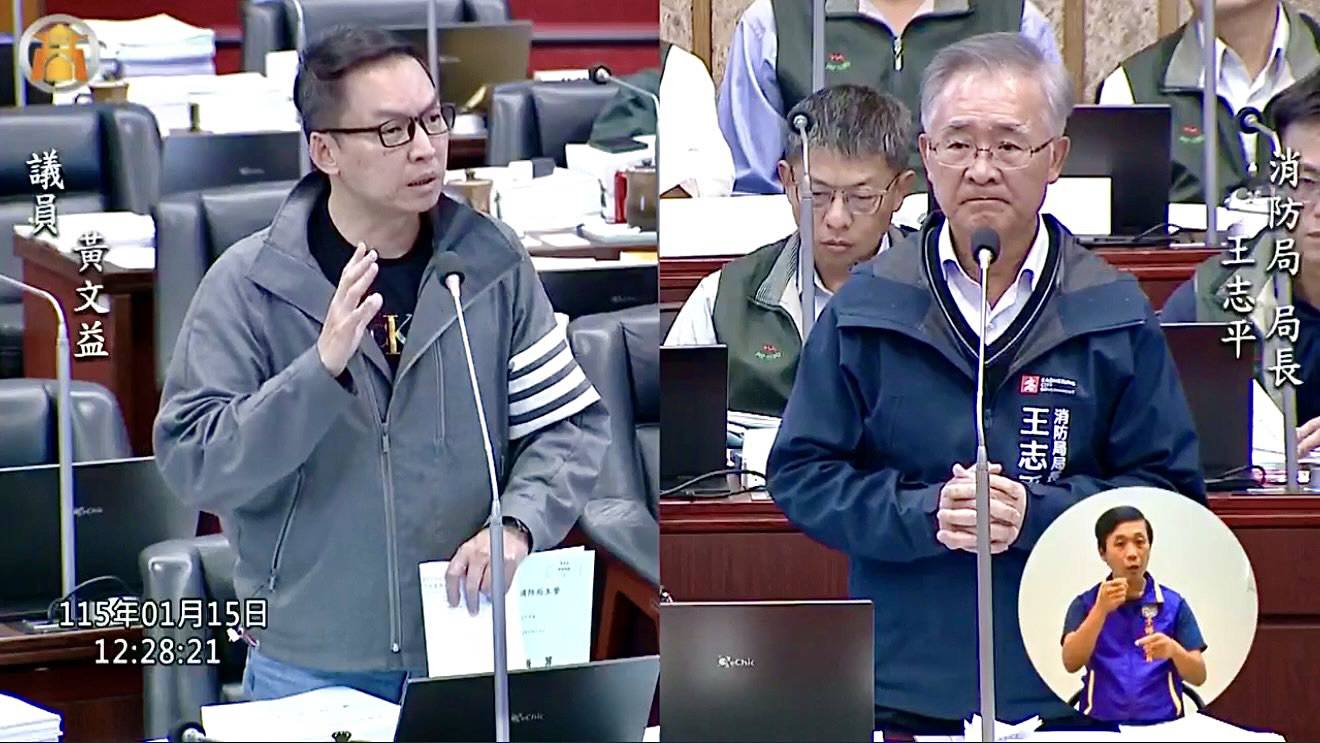 該給足就要給足 黃文益爭取消防人員危險加給比照六都