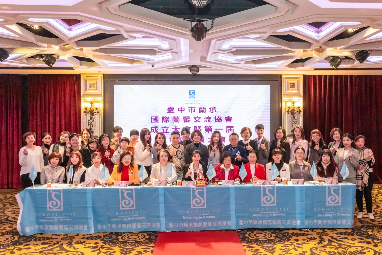 台中市蘭承國際蘭馨交流協會正式成立 凝聚女性力量 打造中部公益交流新平台