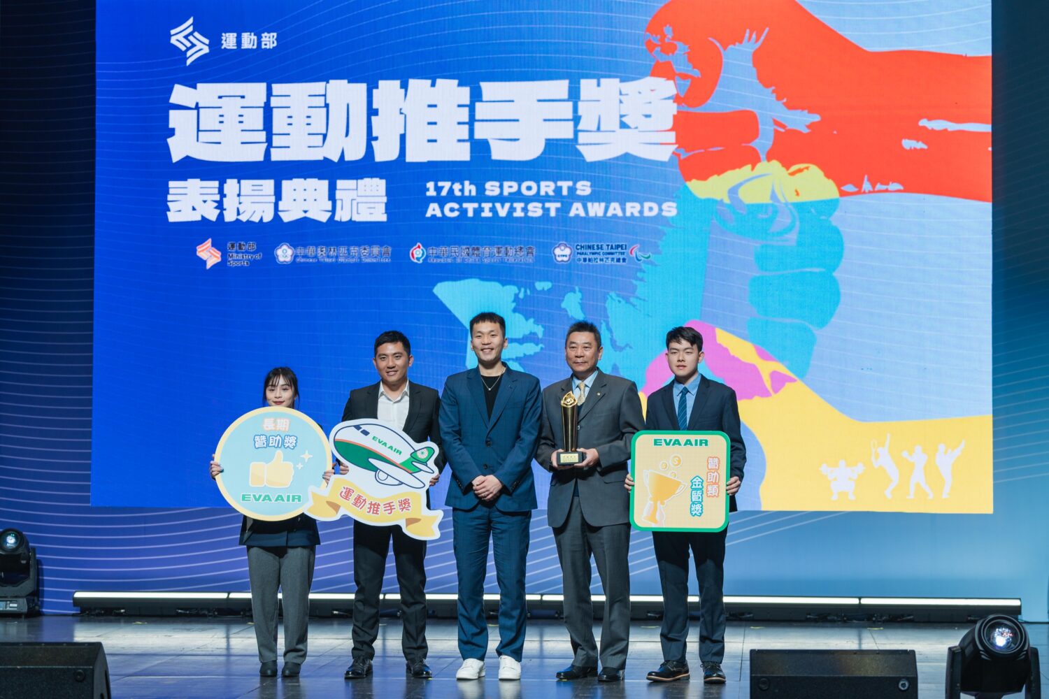 長榮航空蟬聯「運動推手獎」《金質獎》和《長期贊助獎》 奧運好手潘政琮、方莞靈、高承睿一起出席見證榮耀時刻 長榮航空蟬聯「運動推手獎」《金質獎》和《長期贊助獎》 奧運好手潘政琮、方莞靈、高承睿一起出席見證榮耀時刻