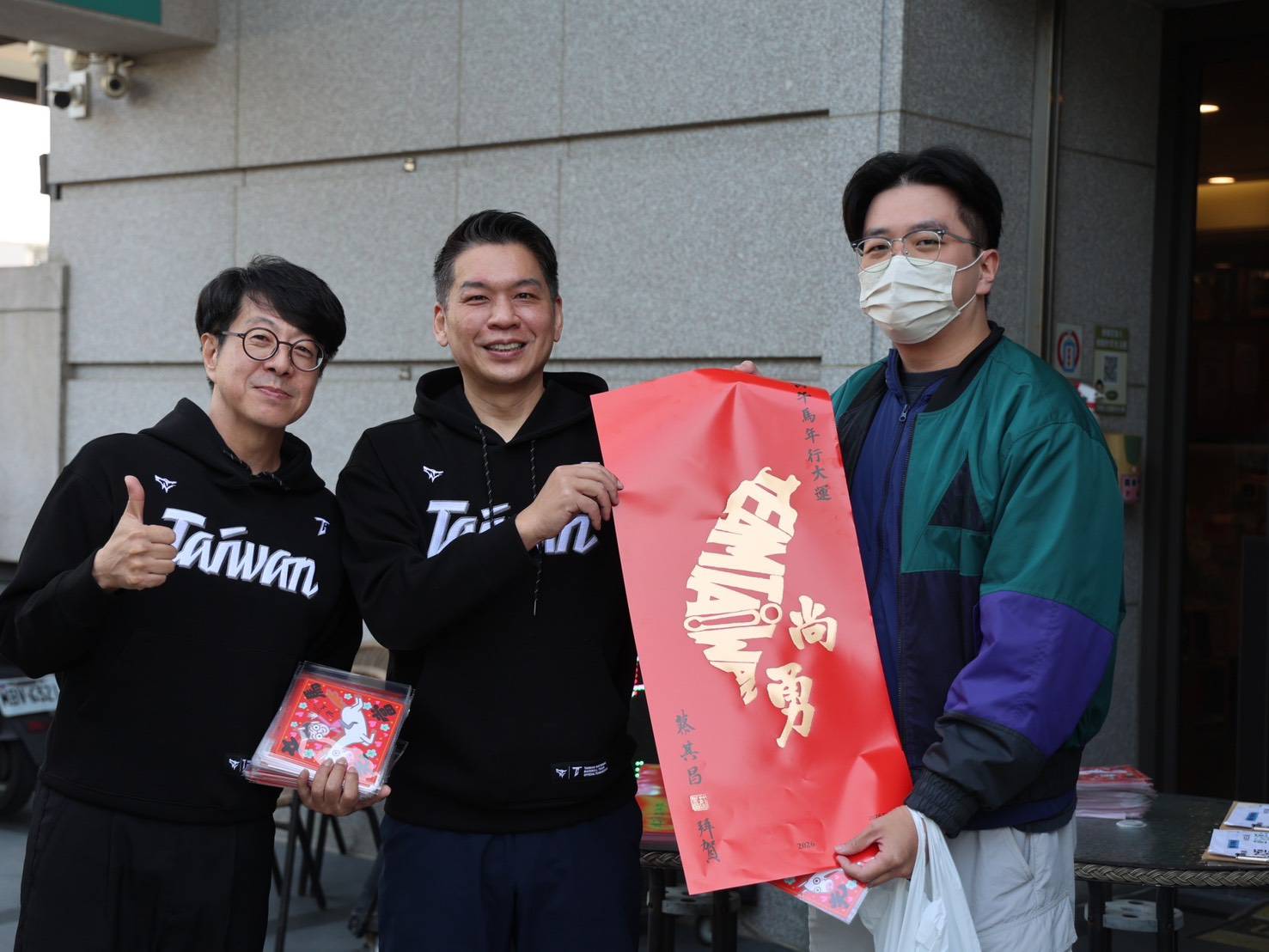 向市民拜早年 傳遞守護台灣的決心 李柏毅、尹立合體發送「台灣尚勇」春聯