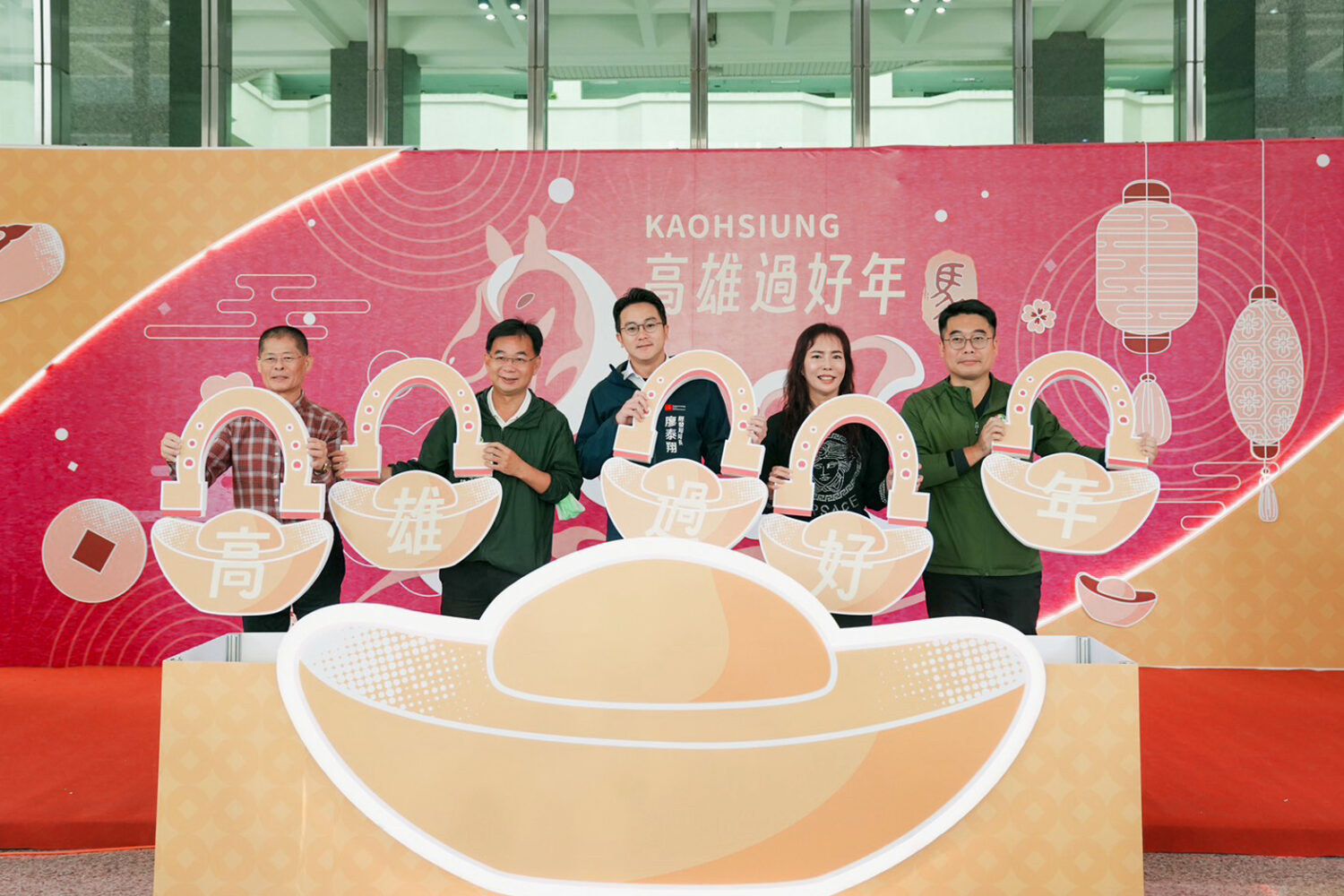 「2026高雄過好年」全市商圈熱馬年！ 1月31日三鳳中街打頭陣 30商圈精彩活動接力迎新春