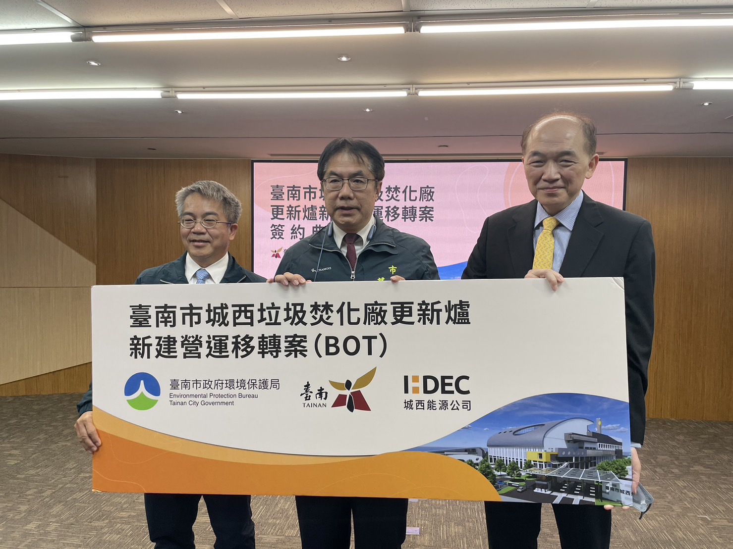 臺南市開源有成節流有方 連續11年決算賸餘減債205億元