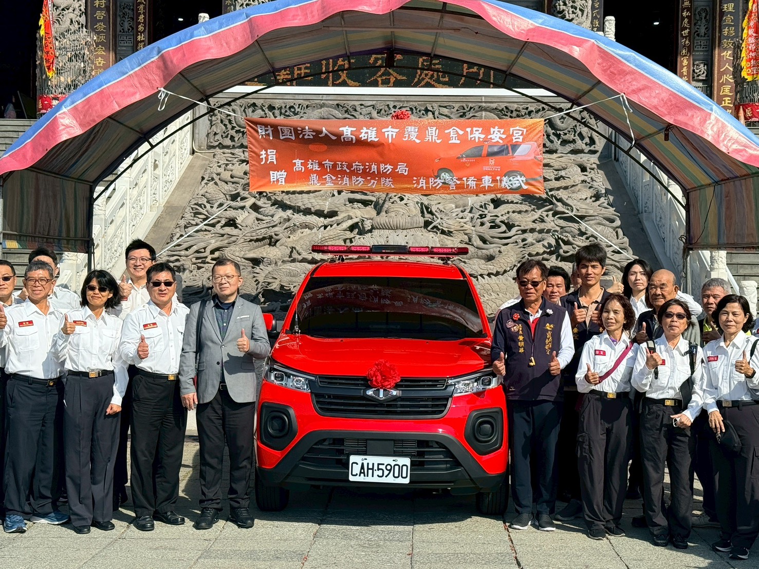 覆鼎金保安宮贈消防局智能警備車  守護市民安全