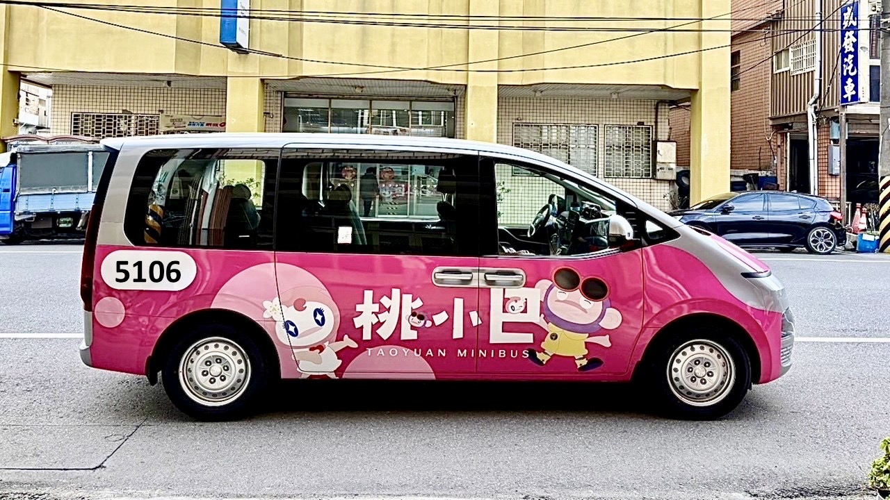 桃小巴接駁今年新闢50條路線　首波5090A、5106(A)(B)於1/12上路