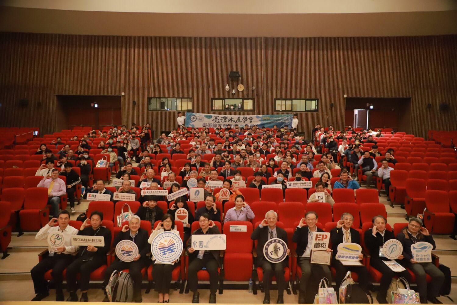高科大承辦臺灣水產學會115年度年會　集聚產官學研共探水產與海洋永續
