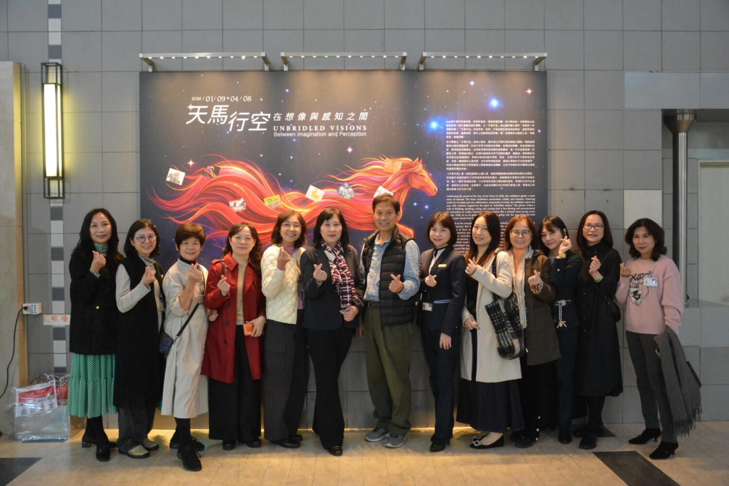 《天馬行空：在想像與感知之間》高雄機場展出 集結16位藝術家與社區創作團隊展出28件作品