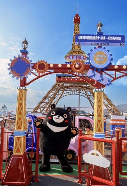 「超人力霸王」首次以大型水上氣膜降臨港都　 2026高雄冬日遊樂園2/7盛大開幕