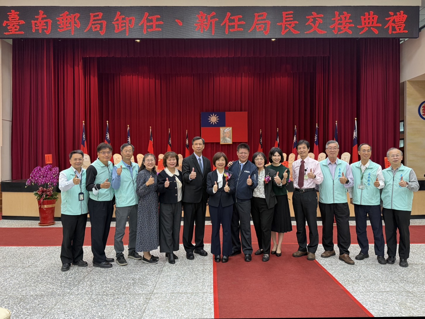 臺南郵局新舊任局長交接典禮 邱世賢接棒領航