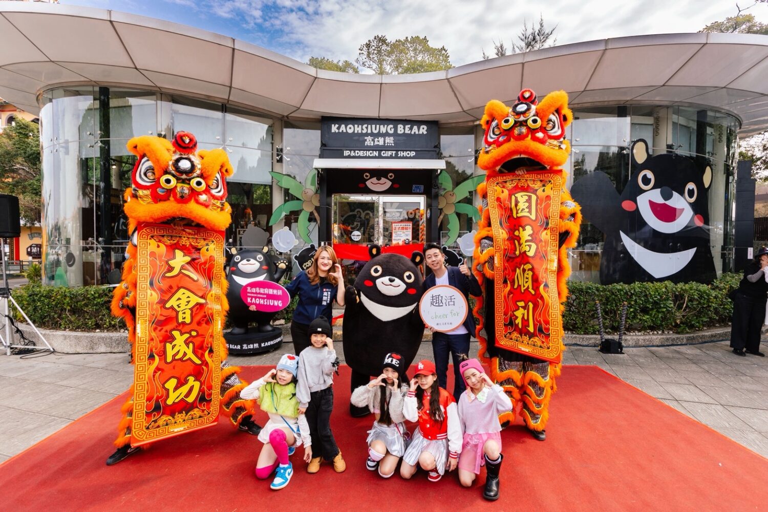 IP萌經濟大爆發 高雄熊主題商店蓮池潭熱鬧開幕