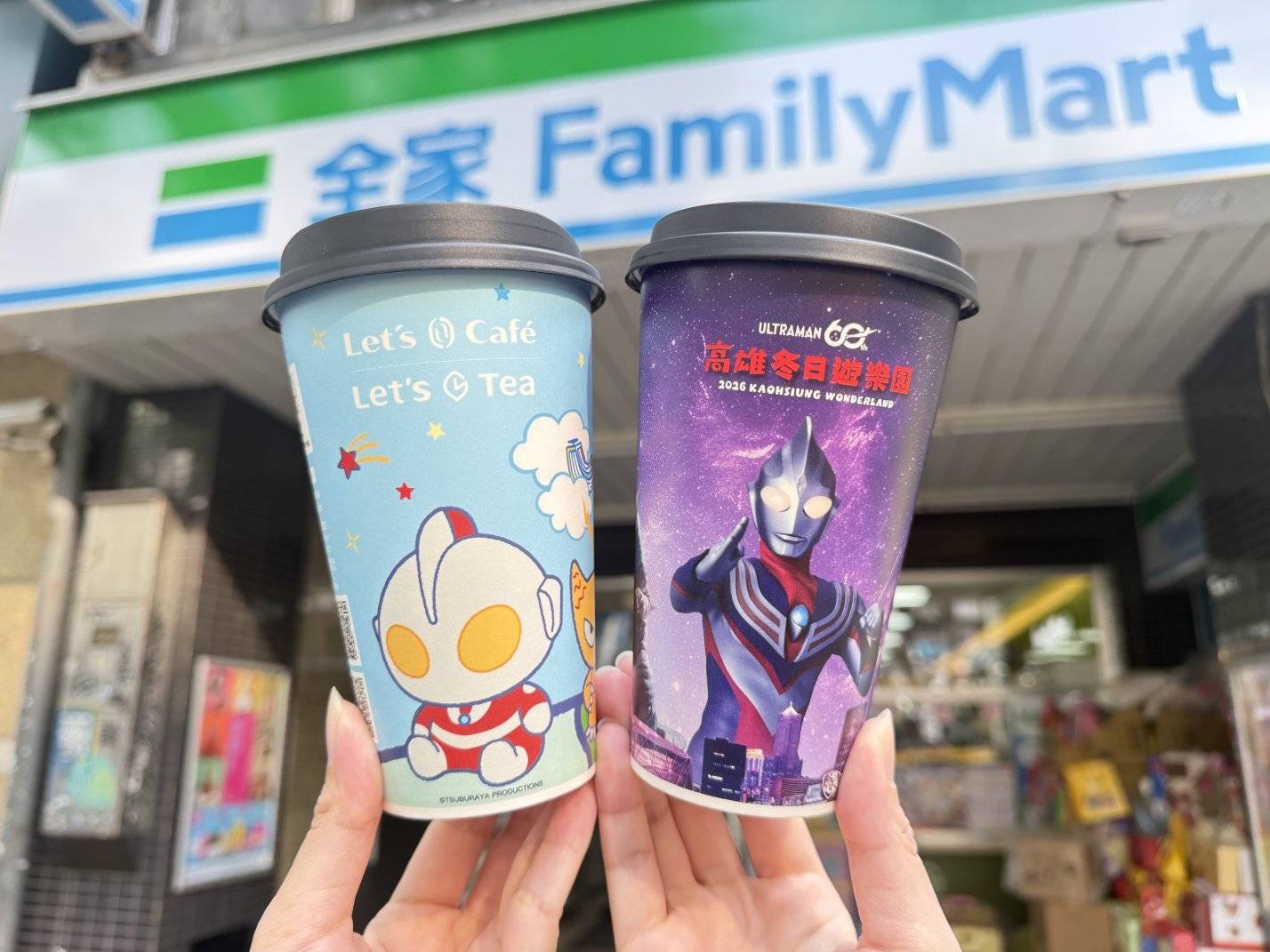 「2026高雄冬日遊樂園 | 全家便利商店 推出限量「超人力霸王」聯名杯身、杯塞及拍拍燈手環