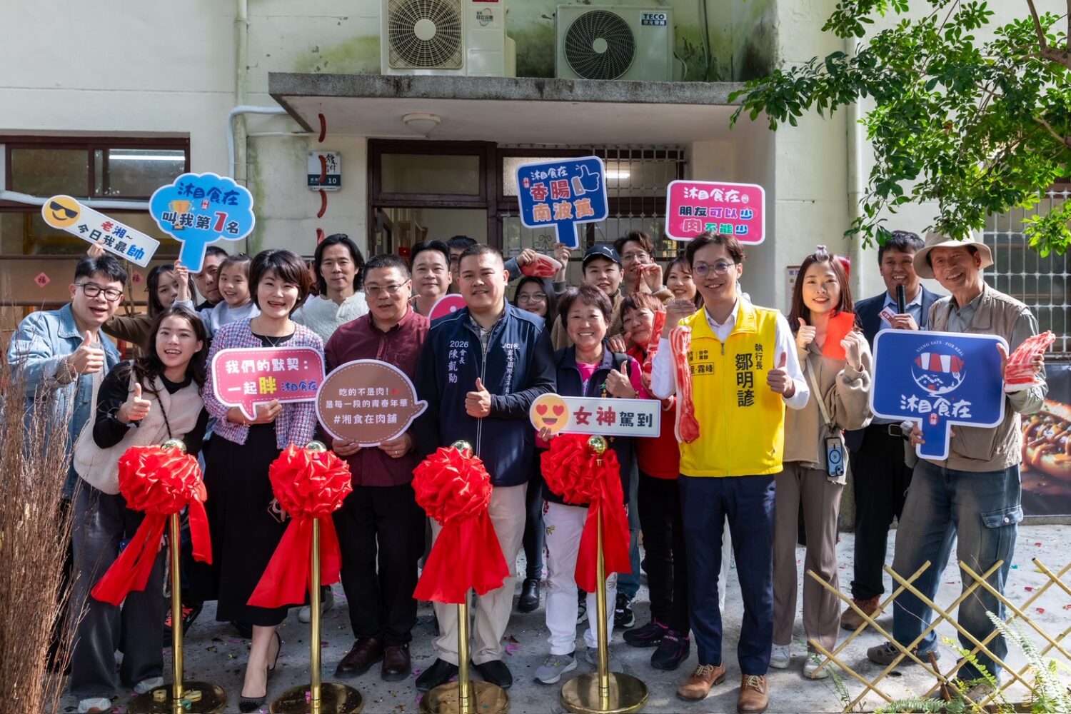 百年肉舖攜手青年創新 「湘食在肉鋪」落腳臺中光復新村　為地方飲食注入永續新能量