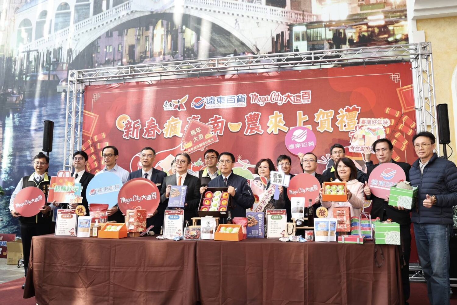 「新春瘋台南．農來上賀禮」黃偉哲至板橋大遠百推銷台南農產年節好禮