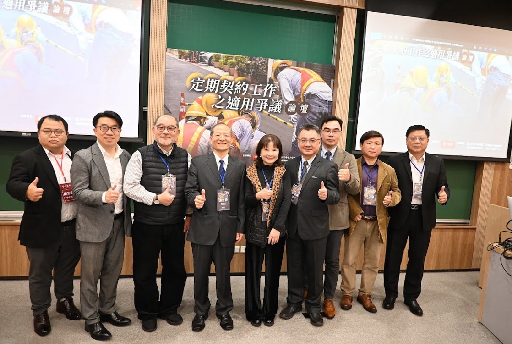 定期契約在當代勞動市場中的角色與意義