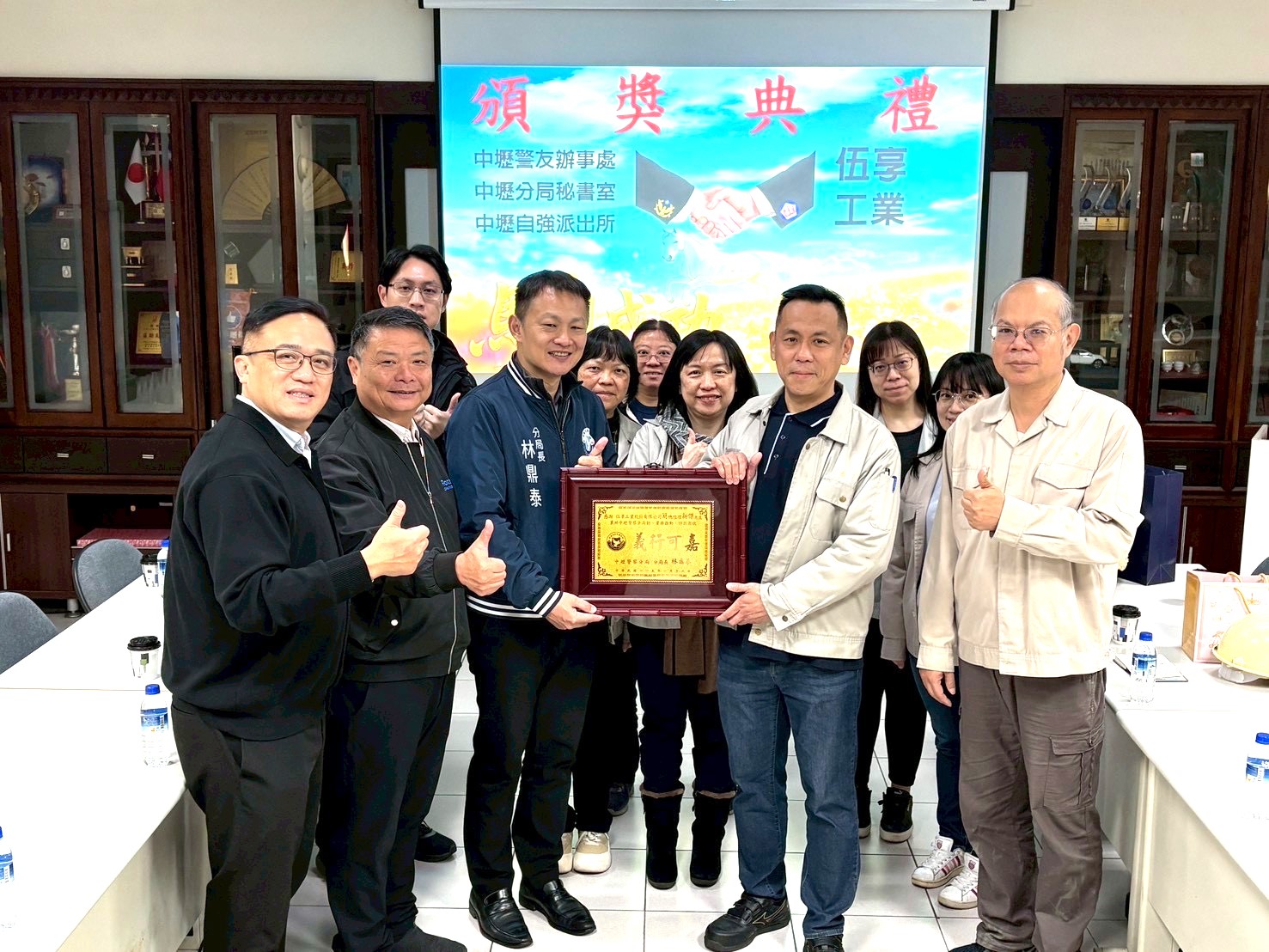 中壢警分局頒贈感謝狀予伍享工業　感謝長期關心地方治安力挺警政