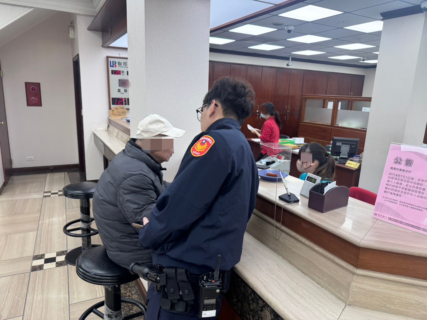 7旬翁險遭感情詐騙　中壢警與銀行即時攔阻保住40萬辛苦積蓄