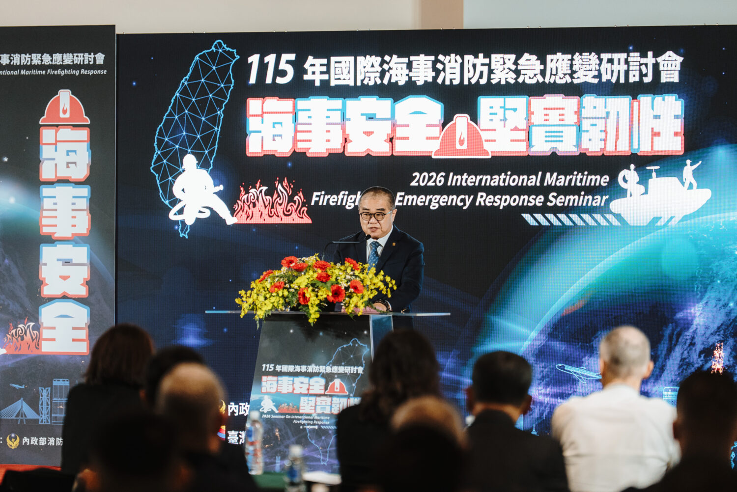 港務公司協同辦理國際海事消防緊急應變交流活動，深化跨國合作機制 接軌國際災防專業！