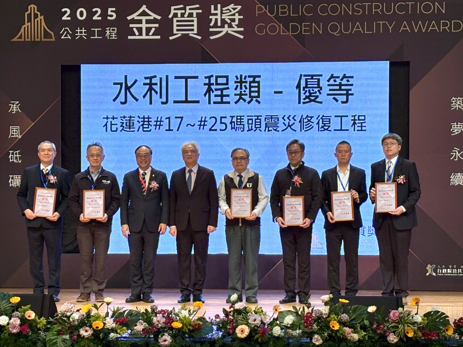 港務公司再度獲得工程界奧斯卡獎肯定，以綠色工法與韌性港埠打造永續港灣新典範