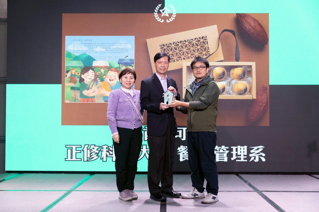 正修新佳USR計劃榮獲第七屆食創獎榮譽 創新產品可鳳酥勇奪飲食教育創新獎一星