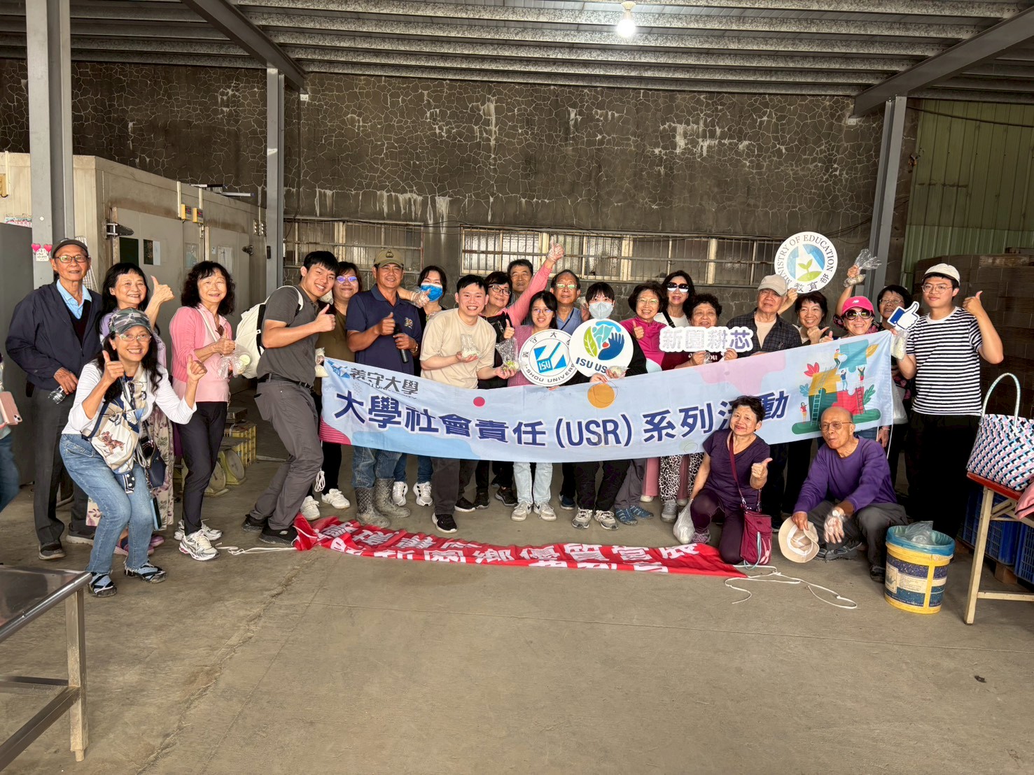 義守大學USR團隊打造綠色環保新商機 「芹豆初開」新園登場 田野變成學習場域