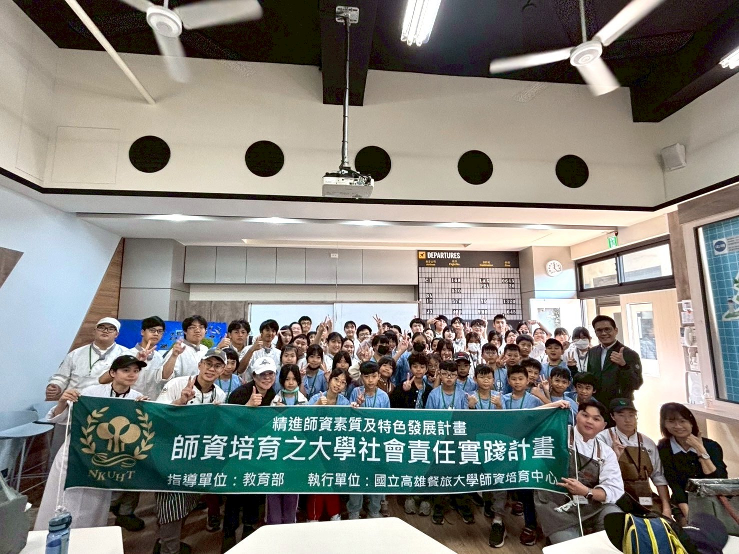 高餐大師培生聯手餐大附中 帶領國小學童展開「美味黃金秘訣」