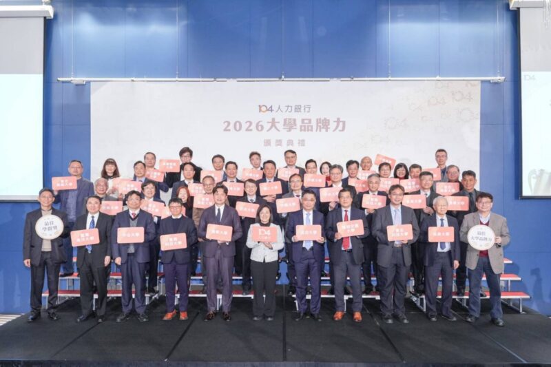 技職餐旅領頭羊引領高教新境界 高餐大獲104人力銀行2026年《大學品牌力》 最佳遊憩運動學群獎