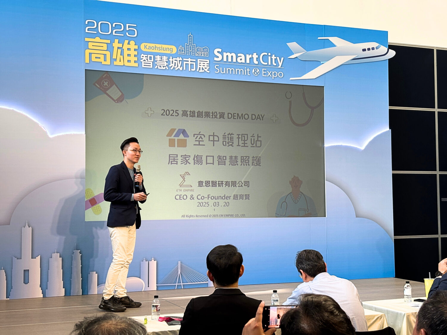 「2026 高雄創業投資DEMO DAY」正式開跑 高市經發局攜手櫃買中心、誠研創新協助新創接軌資本市場