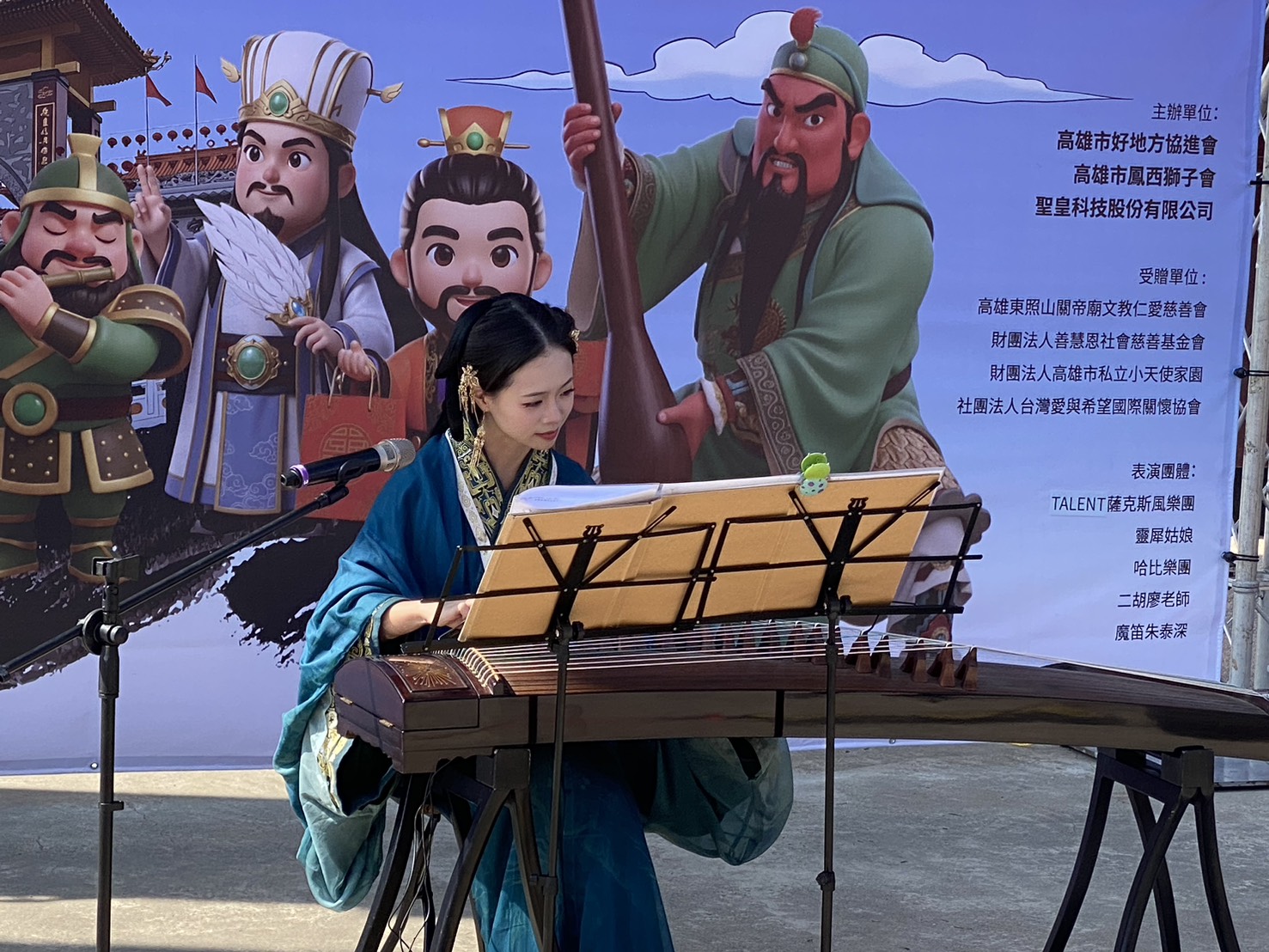 「穿越三國趴踢」讓公益,變成全家一起完成穿越三國的善意冒險