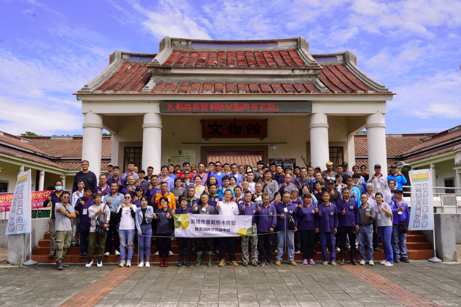 高雄市培訓修剪專業人才,為市民守護都市林木