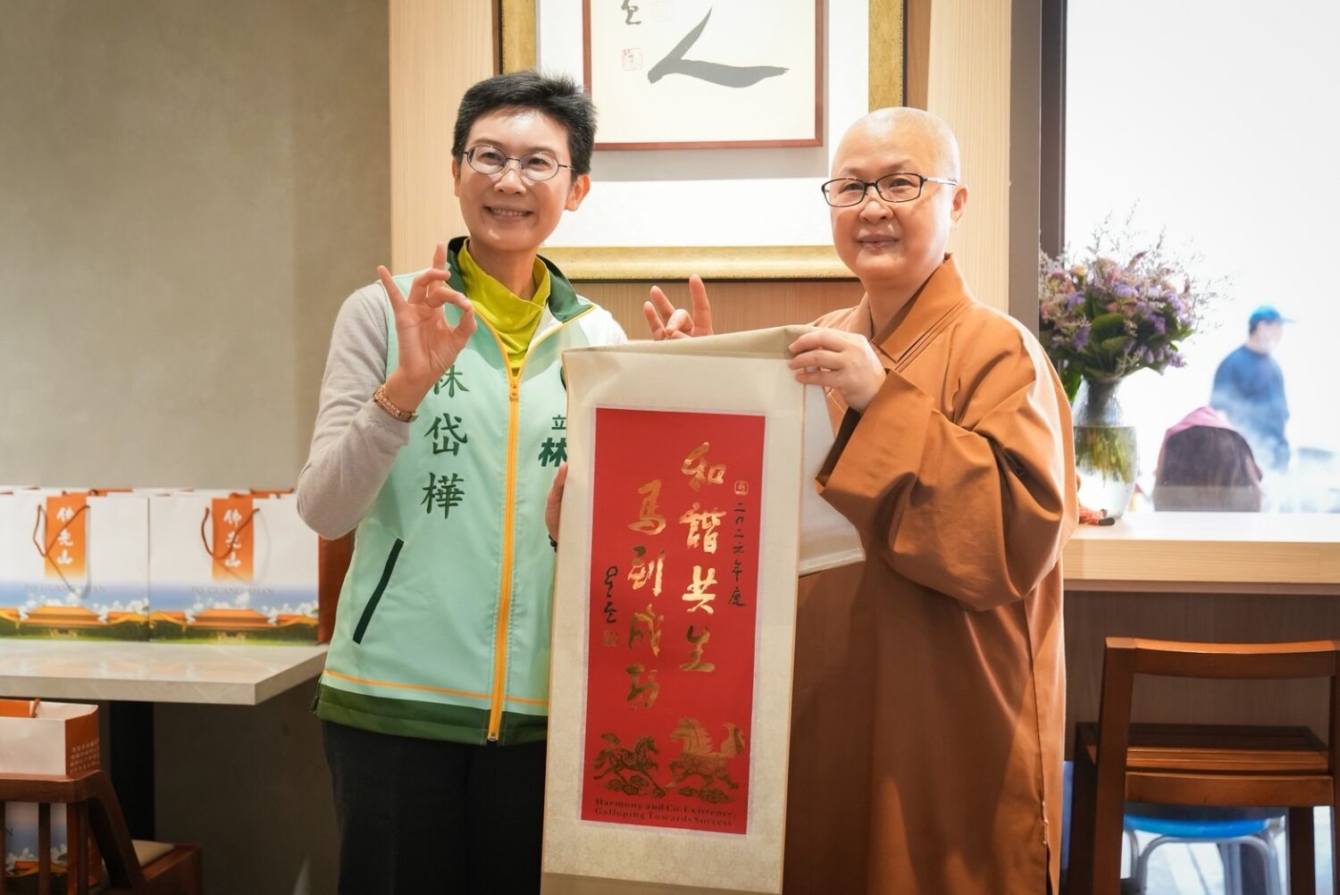 佛光山鳳山講堂邀請林岱樺共同慶祝法寶節 臘八粥結緣分享溫暖人心