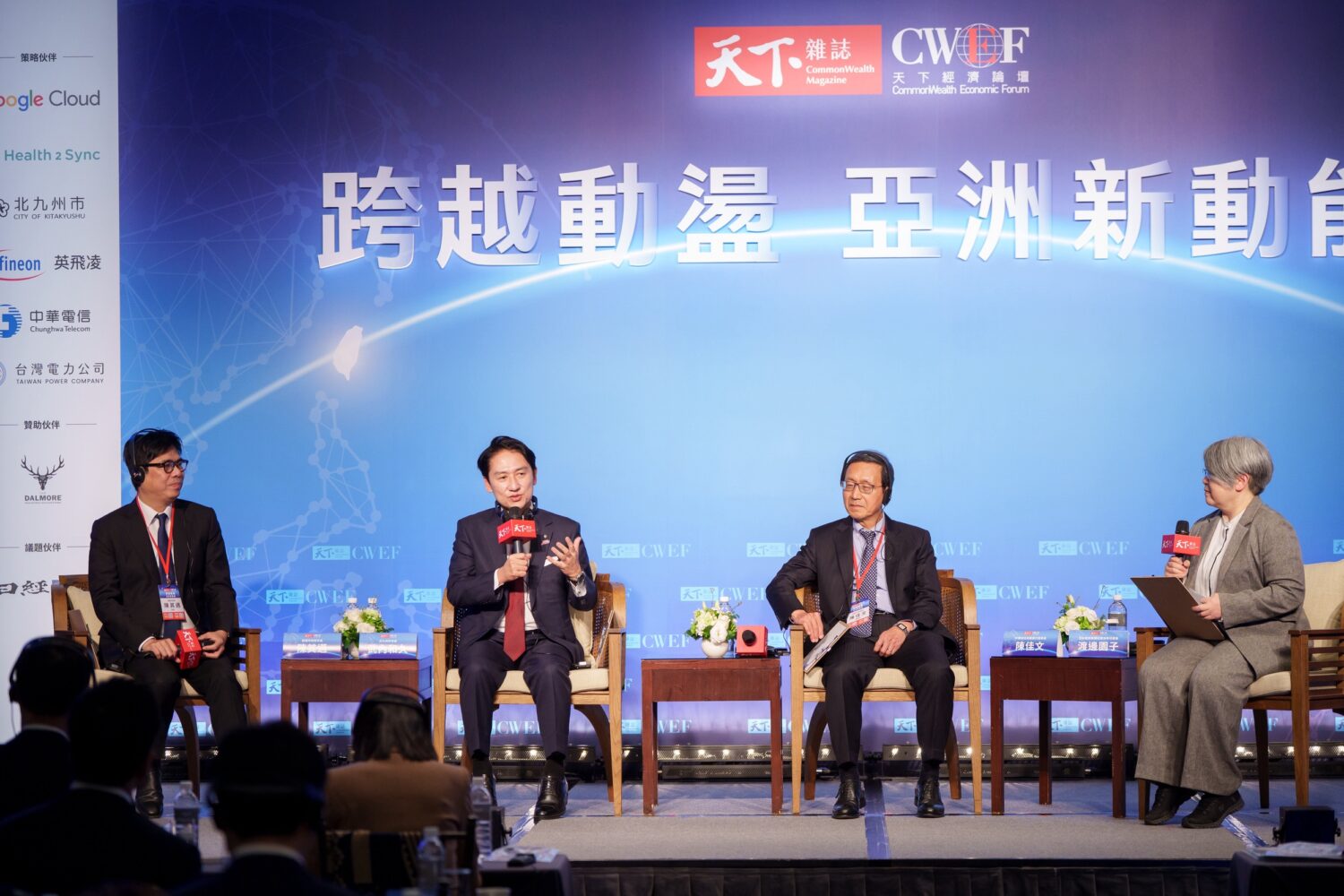 陳其邁出席「2026 CWEF天下經濟論壇」 攜手北九州打造台日合作新典範