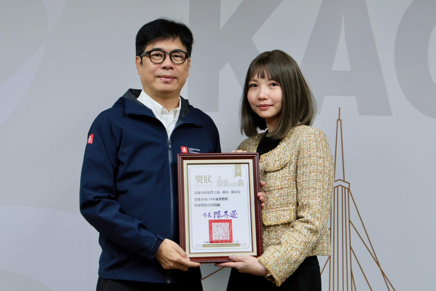 廉能治理專業服務典範 高市勞工局科員陳姿伶榮獲廉潔楷模