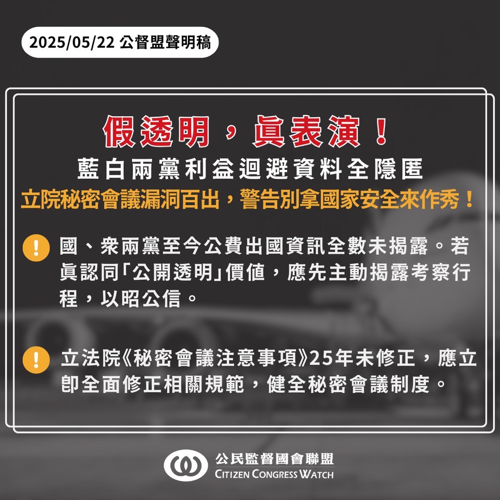 守住高雄需要即戰力 尹立批黃國昌跨海抹黑高雄政治 張博洋直指藍白欺騙選民 守住高雄需要即戰力 尹立批黃國昌跨海抹黑高雄政治 張博洋直指藍白欺騙選民