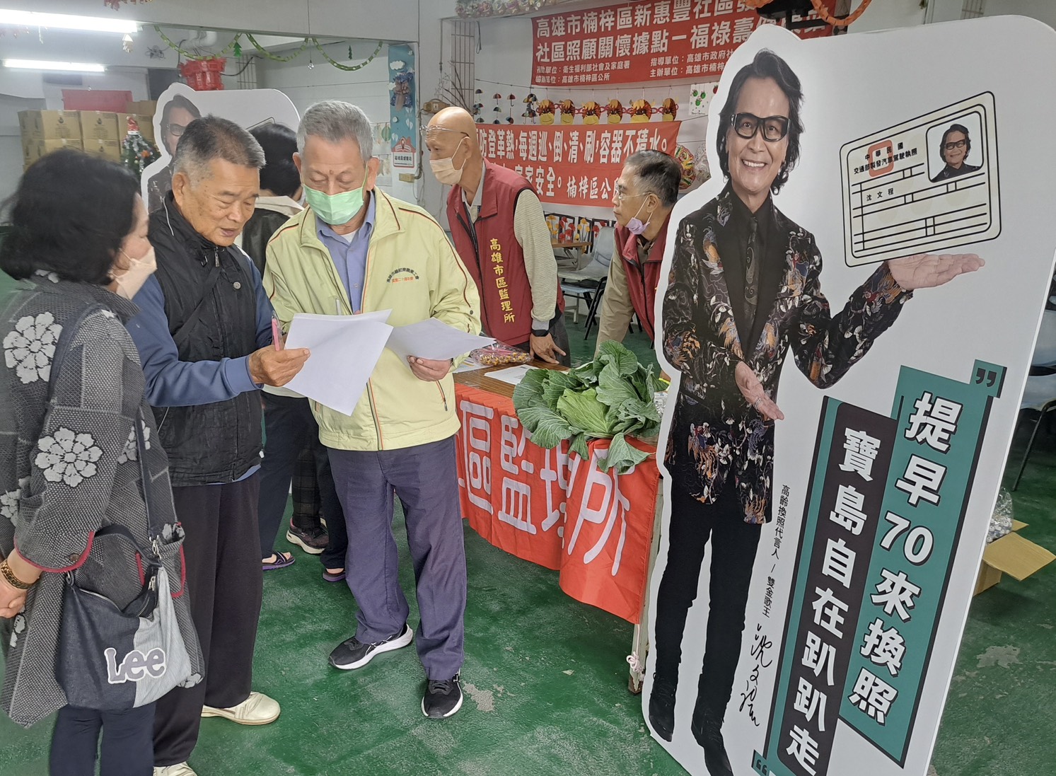 惠豐里發放免費高麗菜，高雄市區監理所同步宣導交通安全