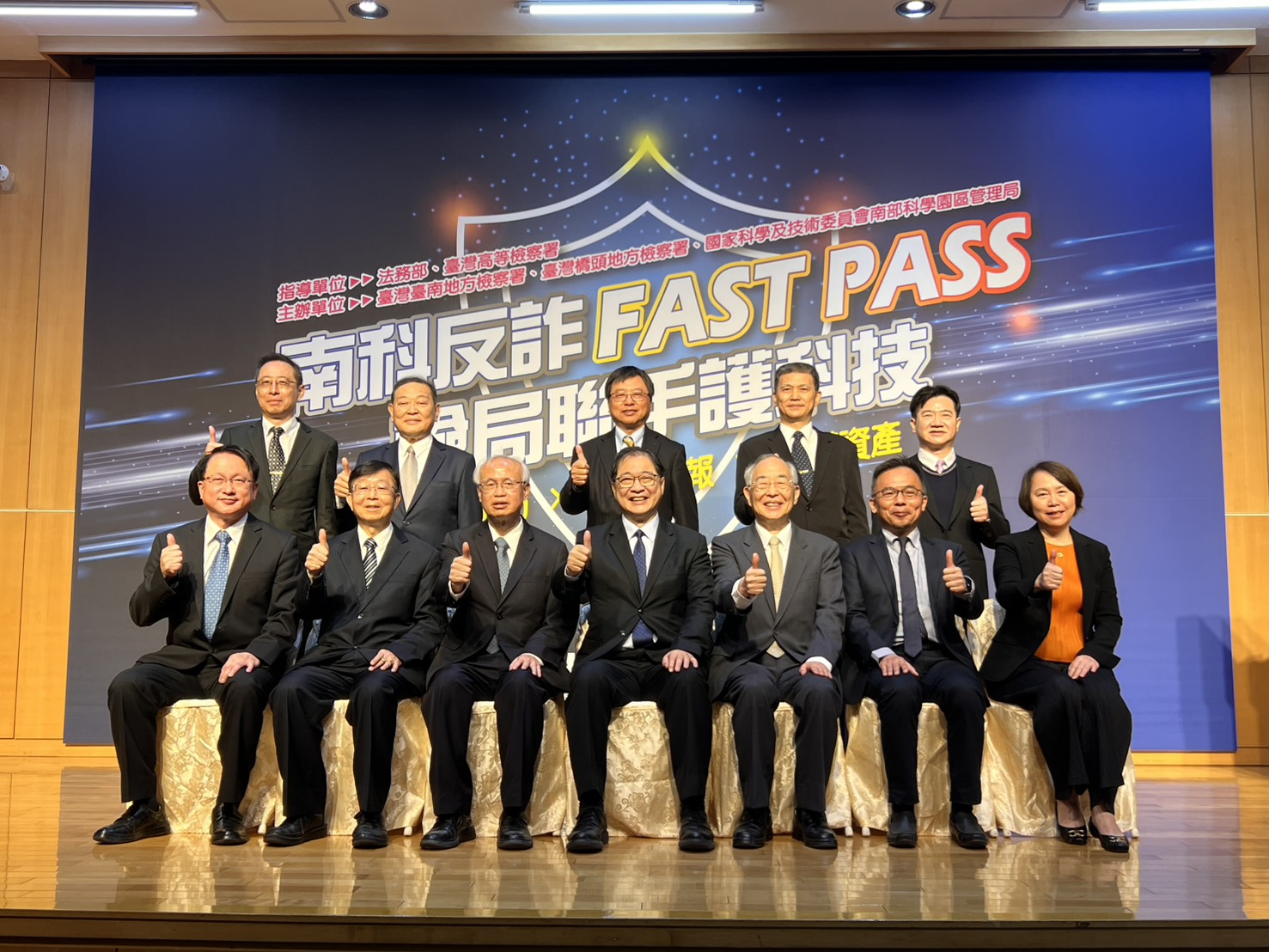 臺南地檢署、橋頭地檢署攜手南管局 簽署「反詐合作備忘錄」