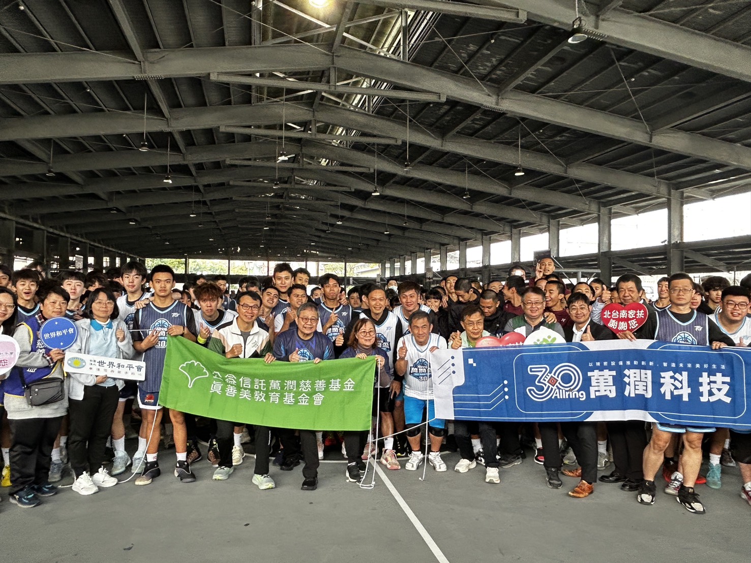 萬潤科技連續12年捐款400萬 照顧家扶弱勢兒少