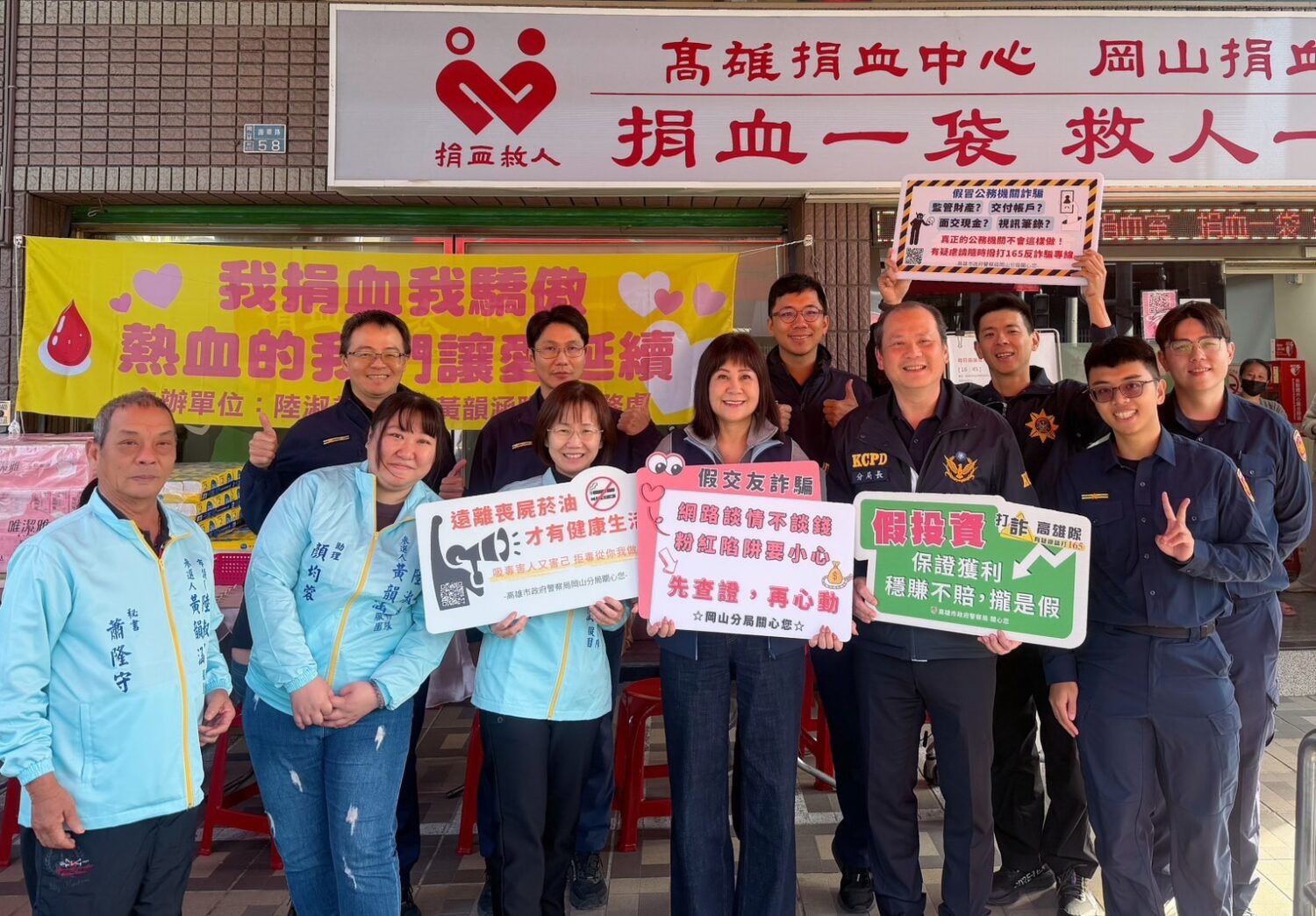 陸淑美議員熱血迎新春 號召民眾募集200袋熱血