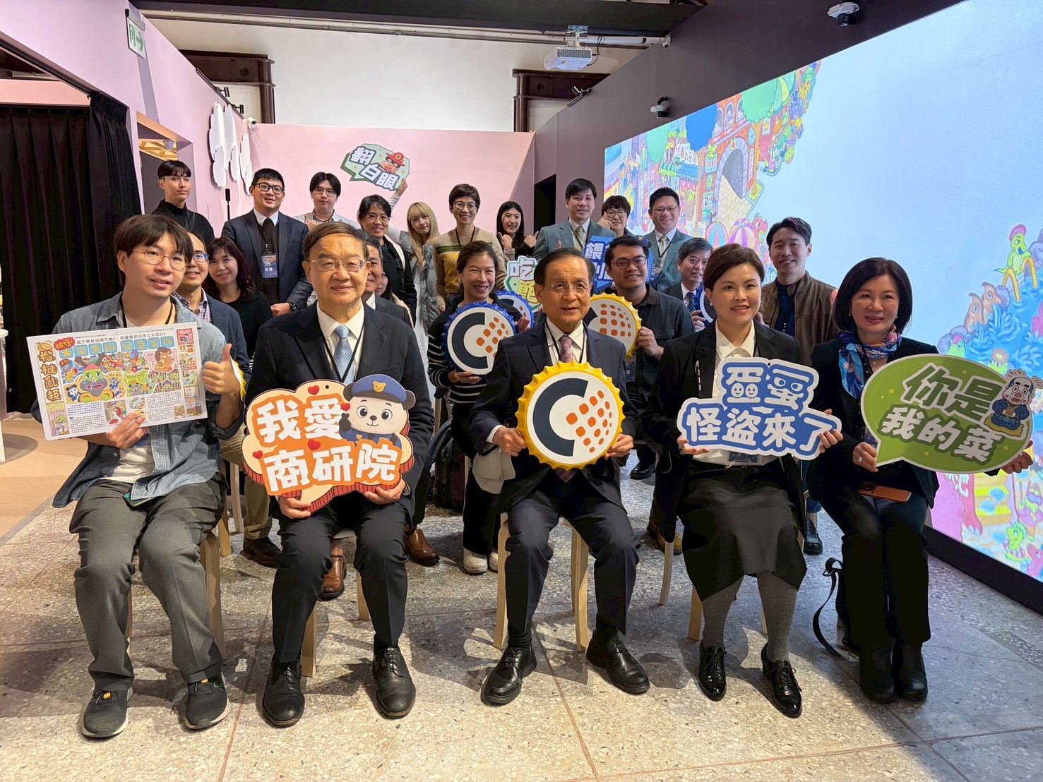 扎根文化國力　商研院組推《蛋蛋怪盜來了》互動展南市府表達合作意願