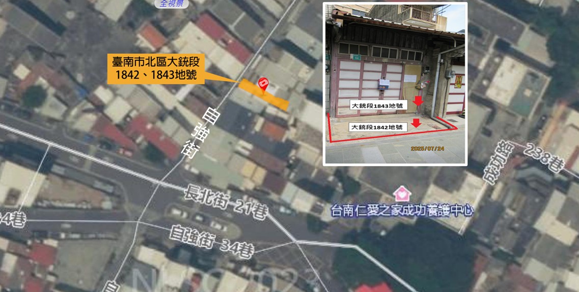 地政局推動地籍活化  臺南市114年度第3批地籍清理標售全數達標