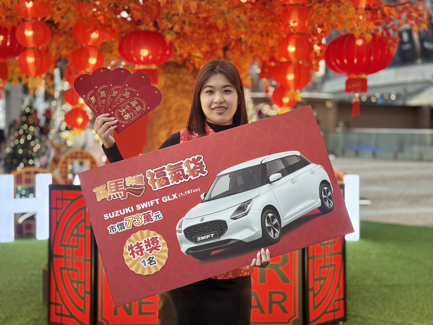 萬馬齊發迎新春！漢神巨蛋「萬馬奔騰福氣袋」